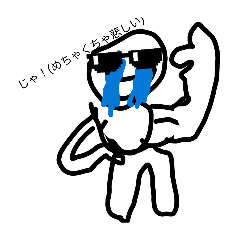 mokomaru_20251227205232