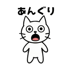 YOCCHAN @ Fuku-Fuku Mainichi_cat