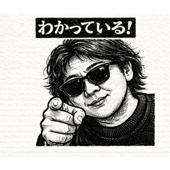 big yoshida_20251227213142