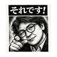 big yoshida_20251227212952