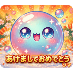 somappi_20251227212452