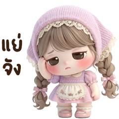 น้องเนยเนย <3