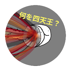 okome_20251227192321