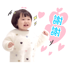 阿嬤的寶-蘿蔔