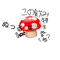 namano_20251227192822