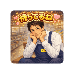 WATARUN_20251227235518