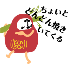 TetsuRo_20251227202503