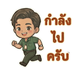 Office Guy: Ready to Work!