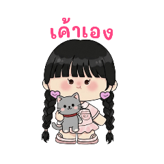 Fonsupa_20251227214159