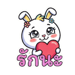 Bunny Rabbit The Series V. 1