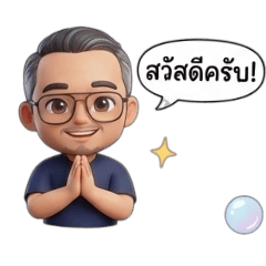 Watercock_20251227214006