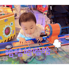 芸樂祐睿雙寶日常實用