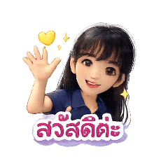 Onenam_20251227134130