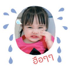 winipa_20251227230215