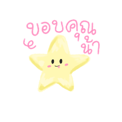 kewwalinpabee_20251227232136