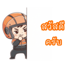 ยูโร ไรเดอร์แมน