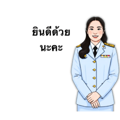 PT partner_20251227224833
