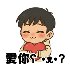 菜刀 - 墜入 LOVE