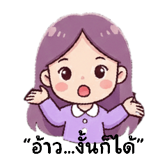 sun lonewolf_20251228074338