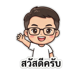 Thassaonn_20251228090011