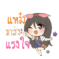 WAWW Am bunny girl_S