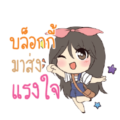 BLOKY Am bunny girl_S