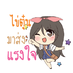 KAITOON Am bunny girl_S