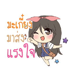 MAGIENG Am bunny girl_S