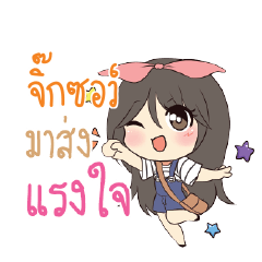 JIGSAW2 Am bunny girl_S