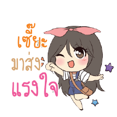 SIECE Am bunny girl_S