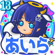 Cow girl's name sticker 351