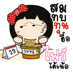 FIVE Aromi a cute Office lady_N