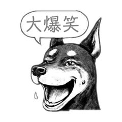 擬人化したわんちゃんのスタンプ