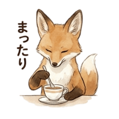 水彩のキツネの優しさスタンプ