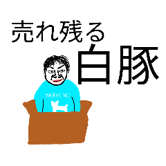 hakuton_20251228030715