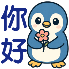 Cute Blue Penguin** Everyday Use