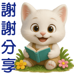 Cute White Cat** Everyday Useful