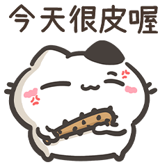 咪咪貓貓12:相親相愛的情侶對話篇