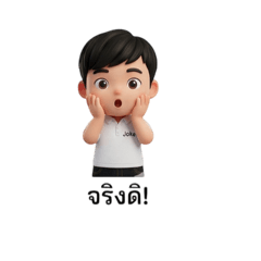 Noppon_20251228100523