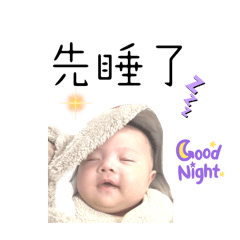 麻糬的日常生活-2