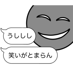 Quick Reply Stickers - Thanks & Empathy - Stiker LINE | LINE STORE