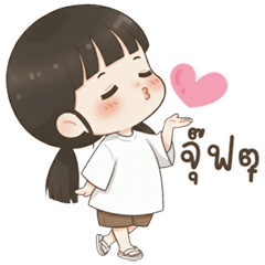 Katang cute girl (THAI)