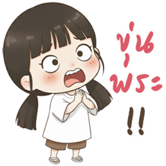 Katang cute girl (Big Stickers)