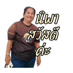 Chonthicha_20251228081854