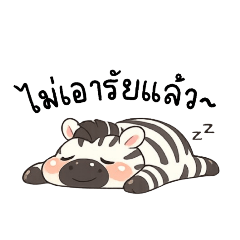 Lazy Zebra Mode