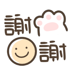 Cat happy new year 2026!