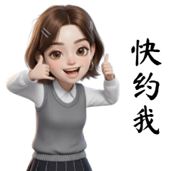 學院系女孩瑪姬：日常回覆