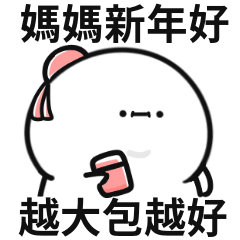 happy new year people 01