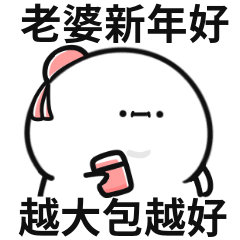 happy new year people 02