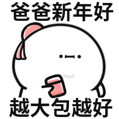 happy new year people 01!